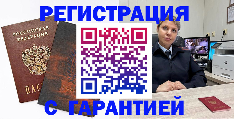 пропишу в квартире в Острове