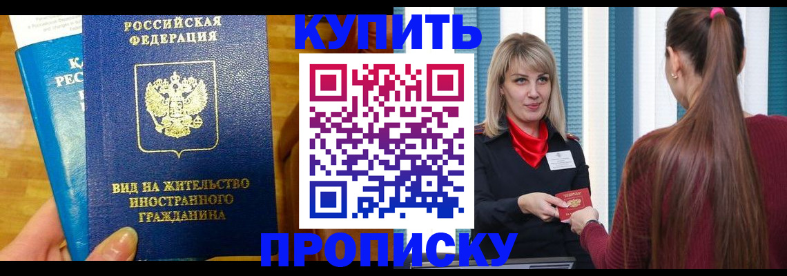 временная регистрация адрес в Острове