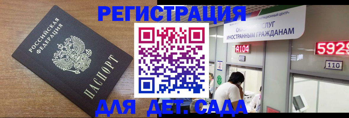 прописка от собственника в Острове